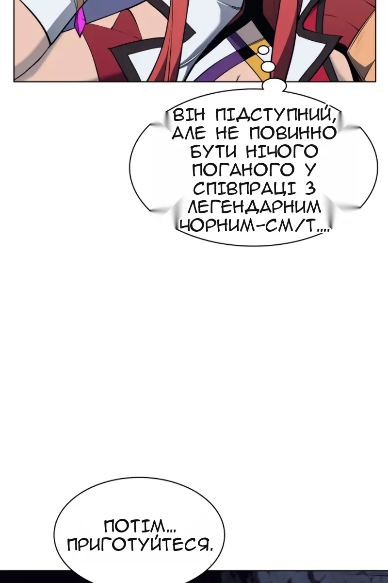 Сторінка 99