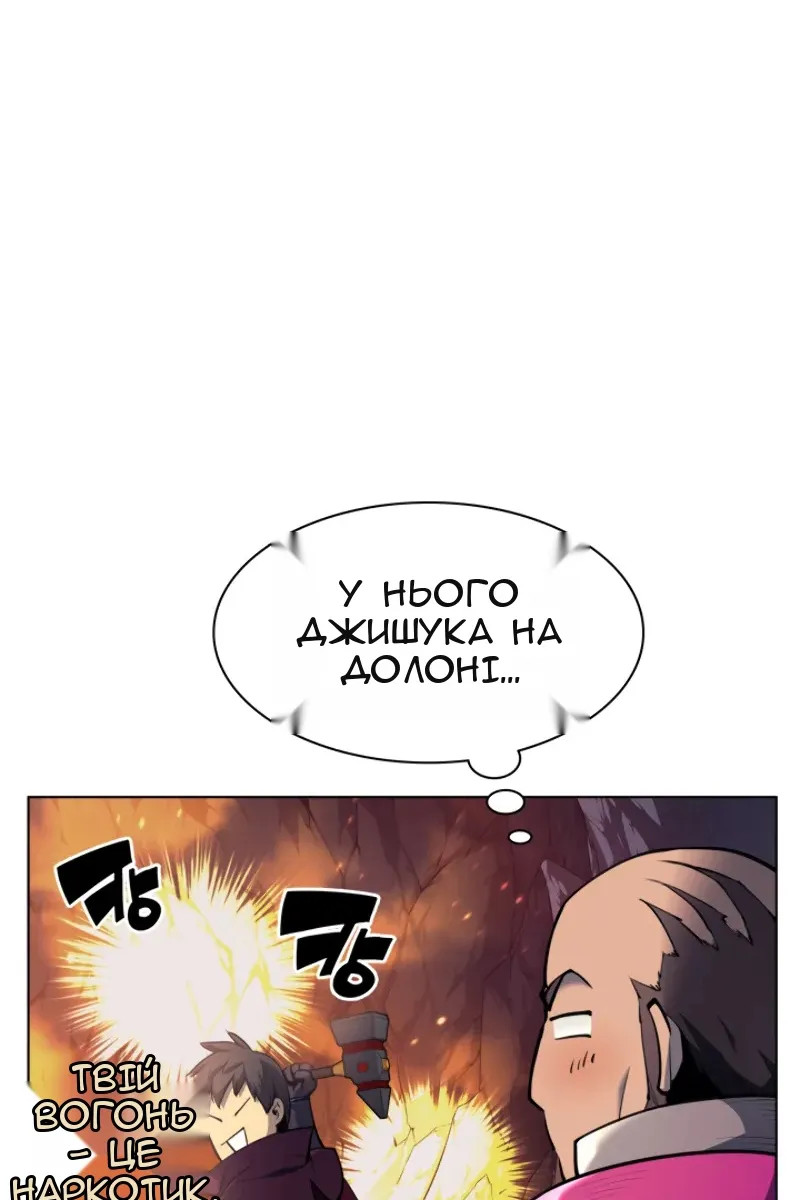 Сторінка 106