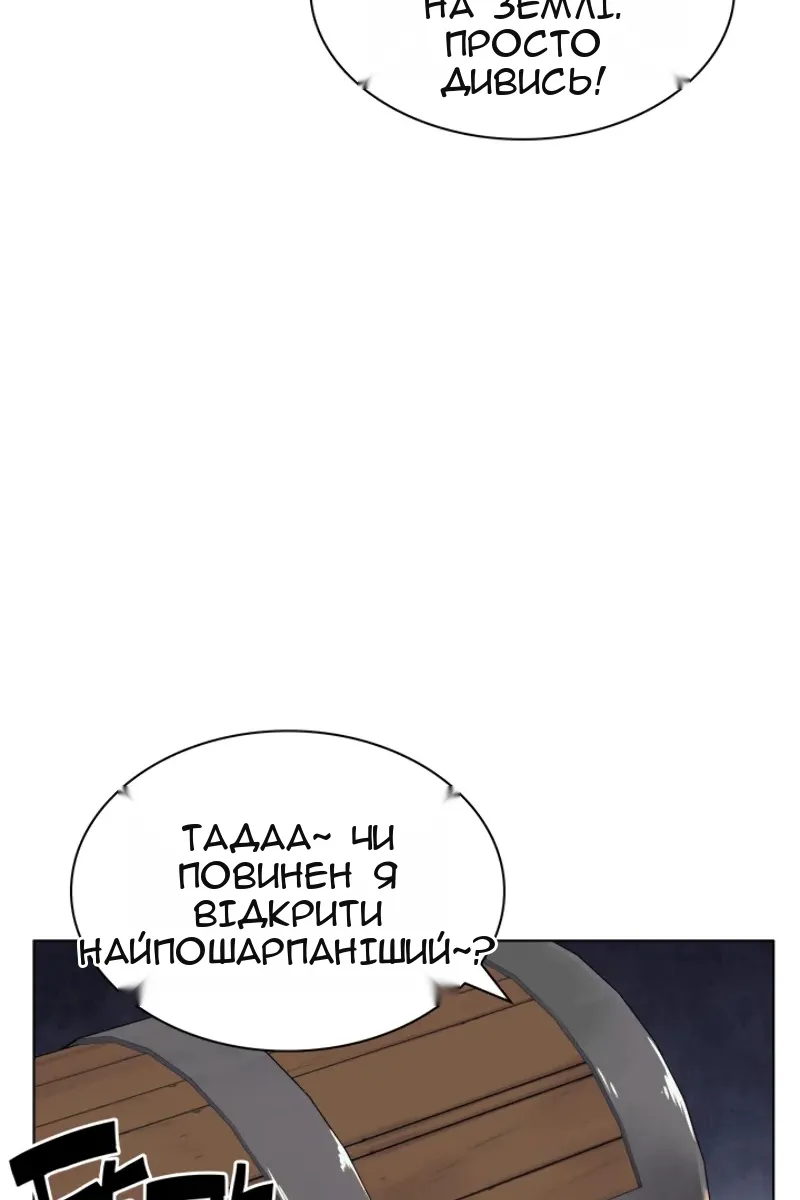 Сторінка 110