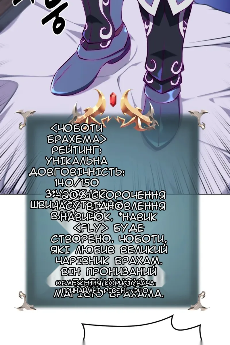 Сторінка 114
