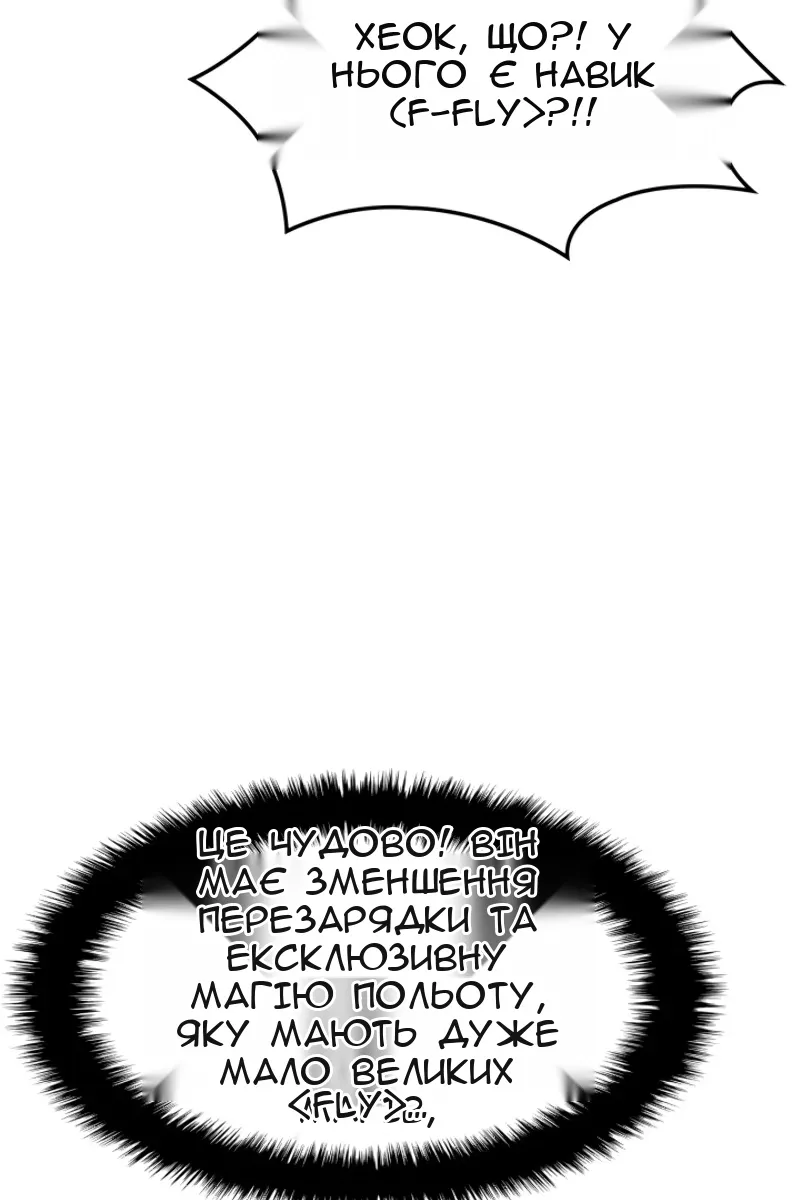 Сторінка 115