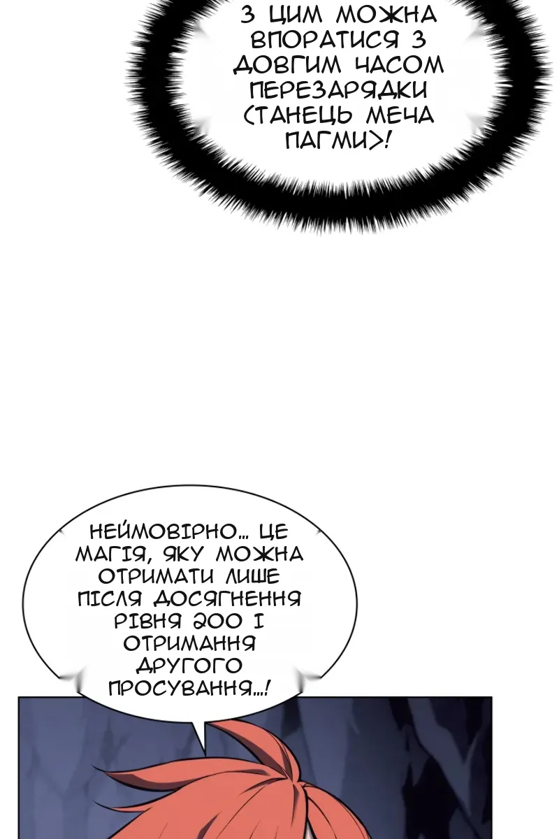 Сторінка 117