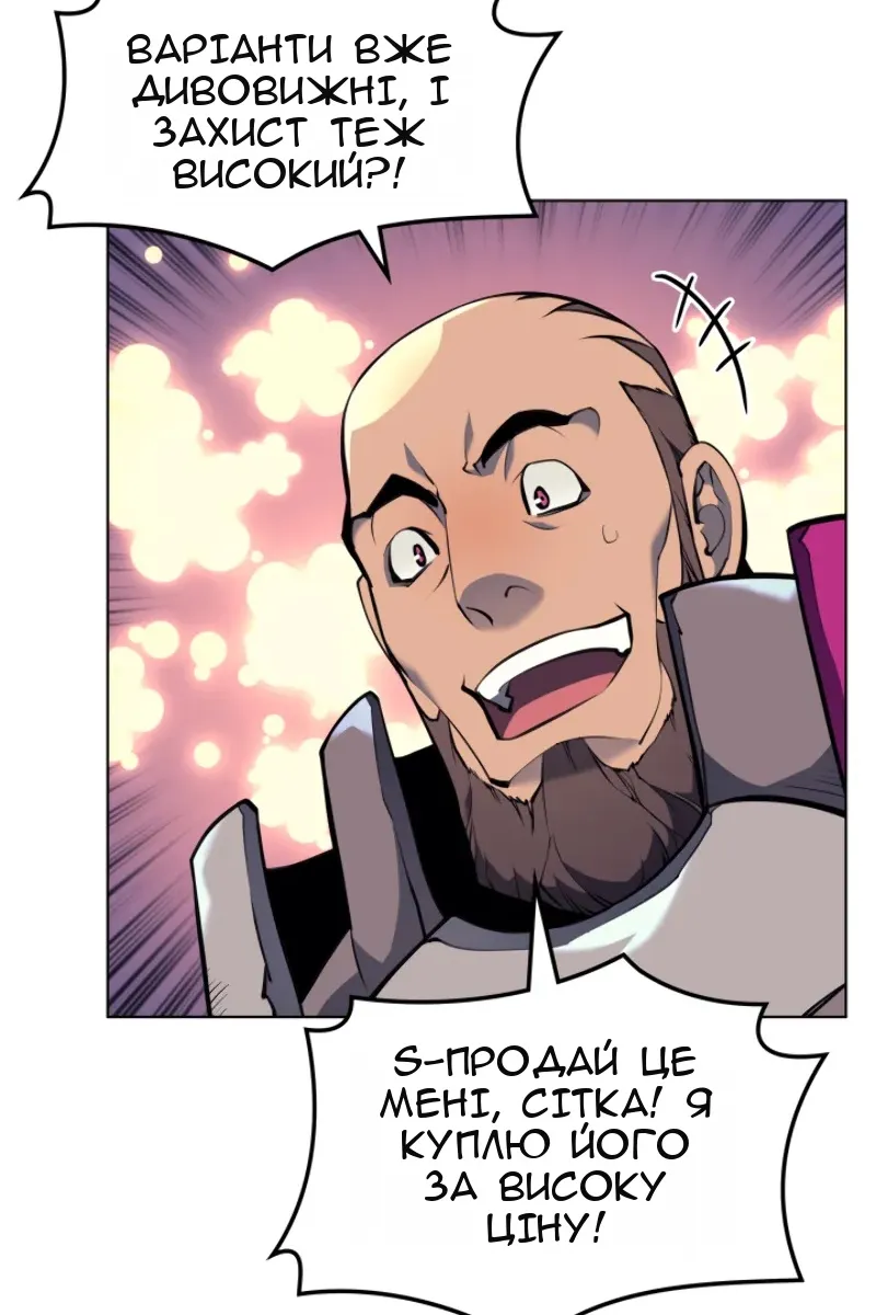 Сторінка 119