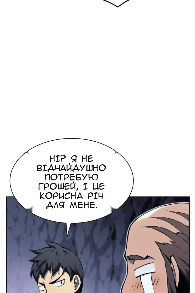 Сторінка 120