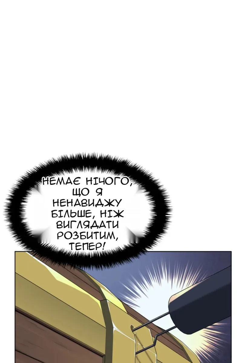 Сторінка 123
