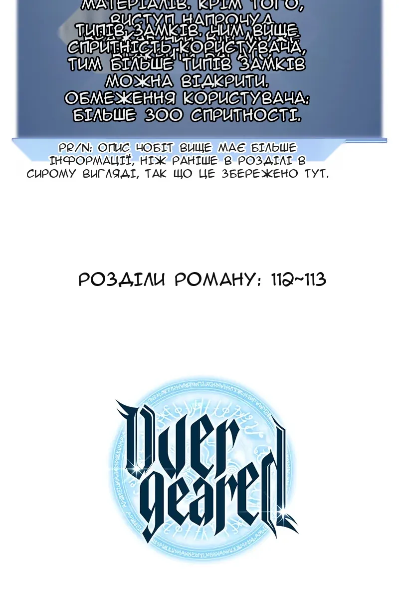 Сторінка 137