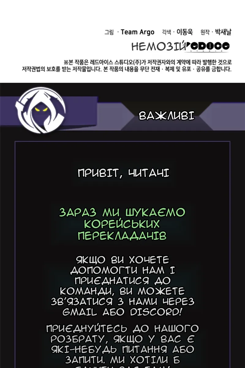 Сторінка 138