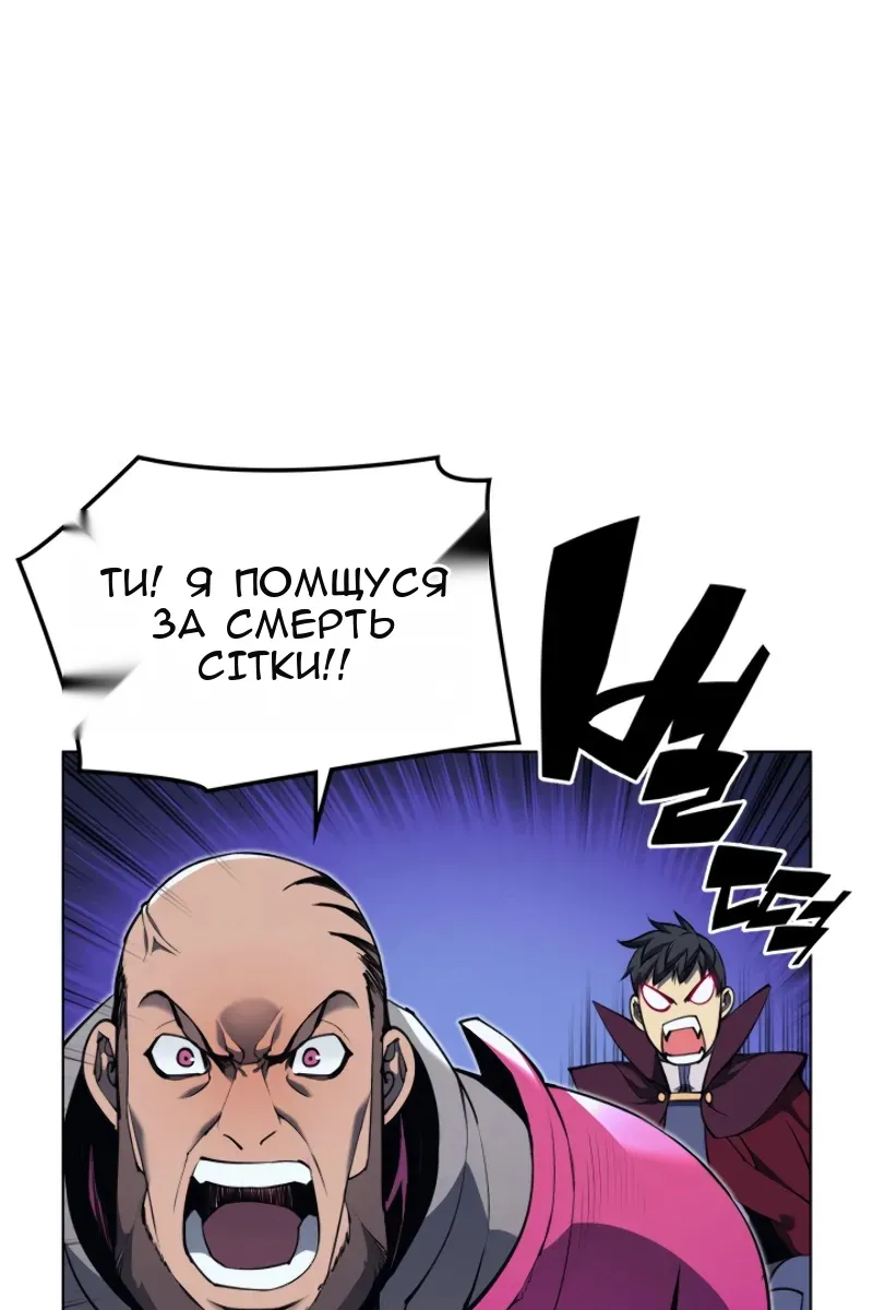Сторінка 9