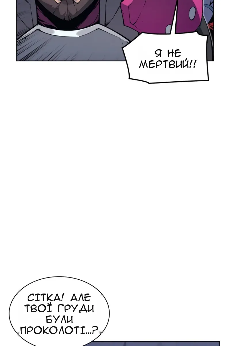 Сторінка 10