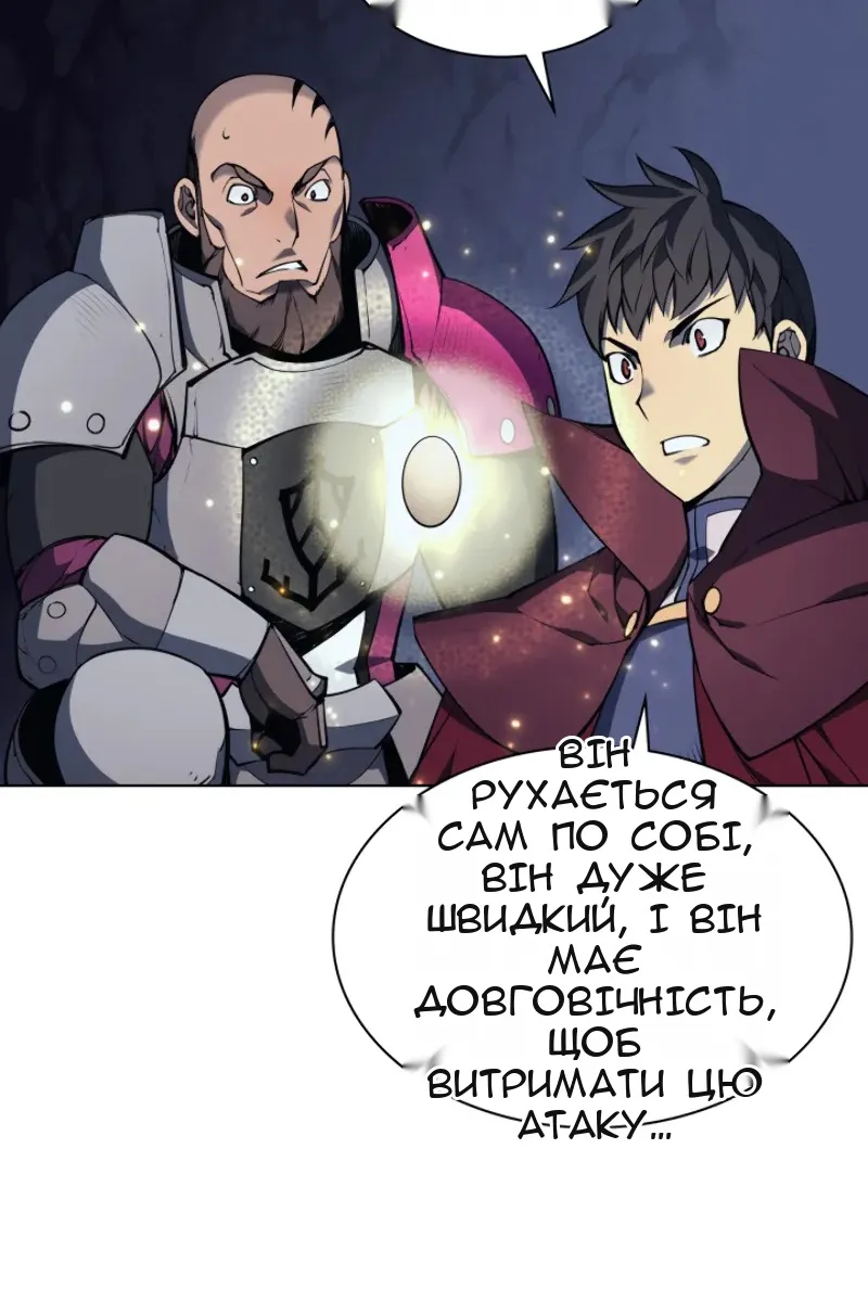 Сторінка 14