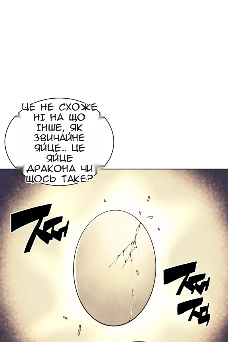 Сторінка 15
