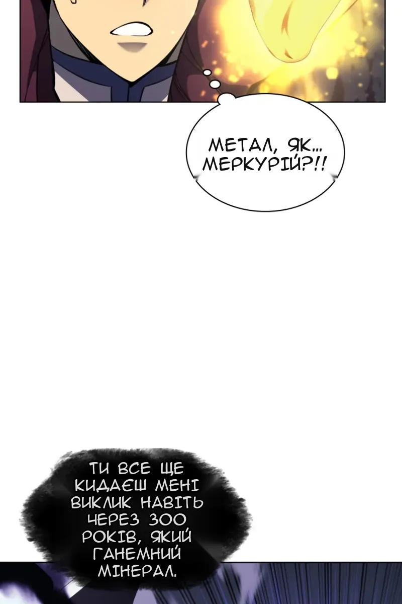 Сторінка 20