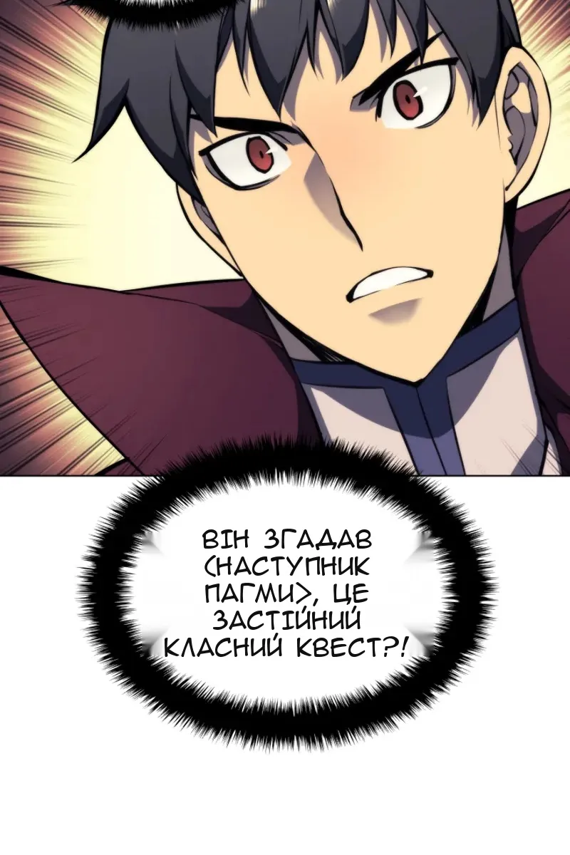 Сторінка 26