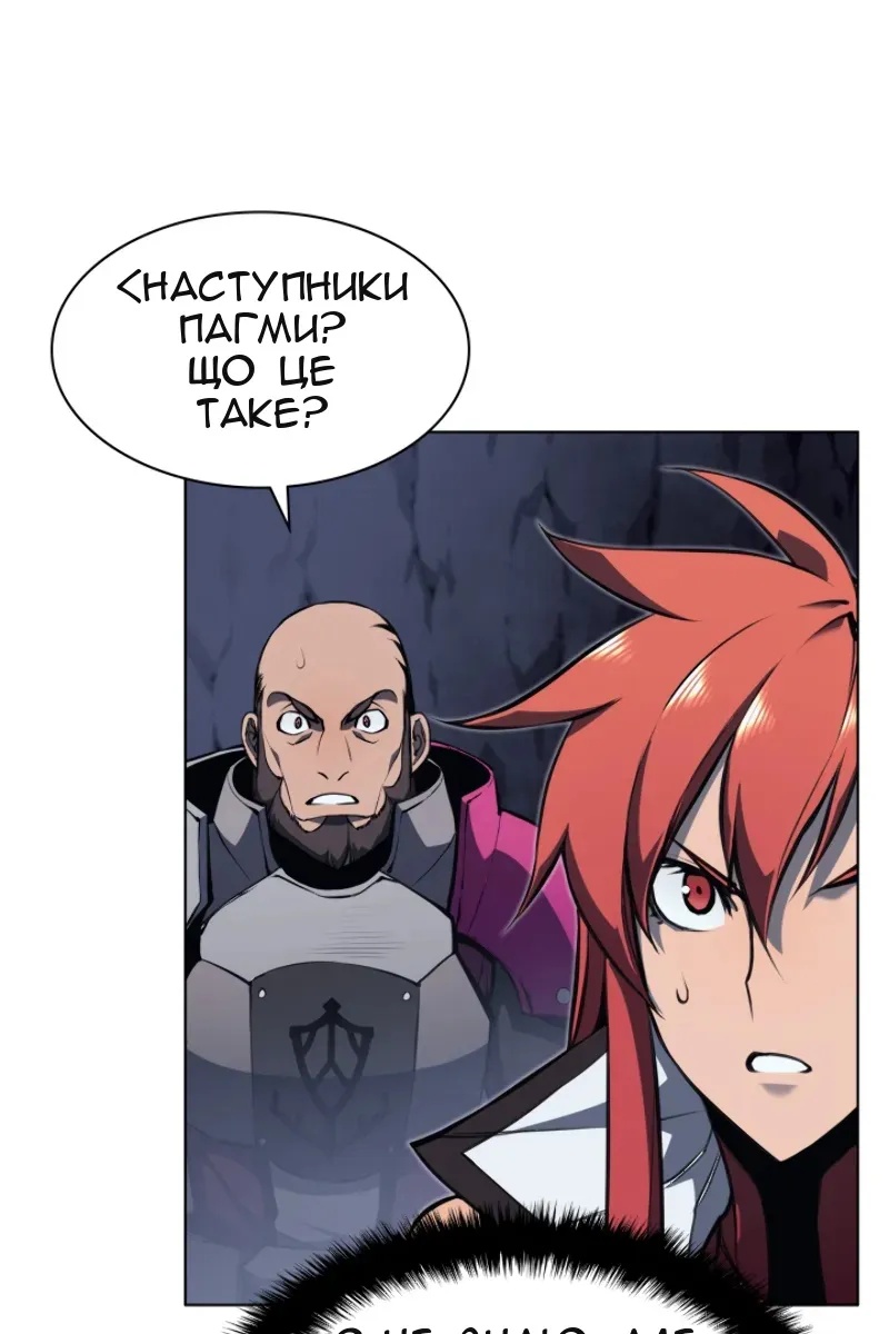 Сторінка 27