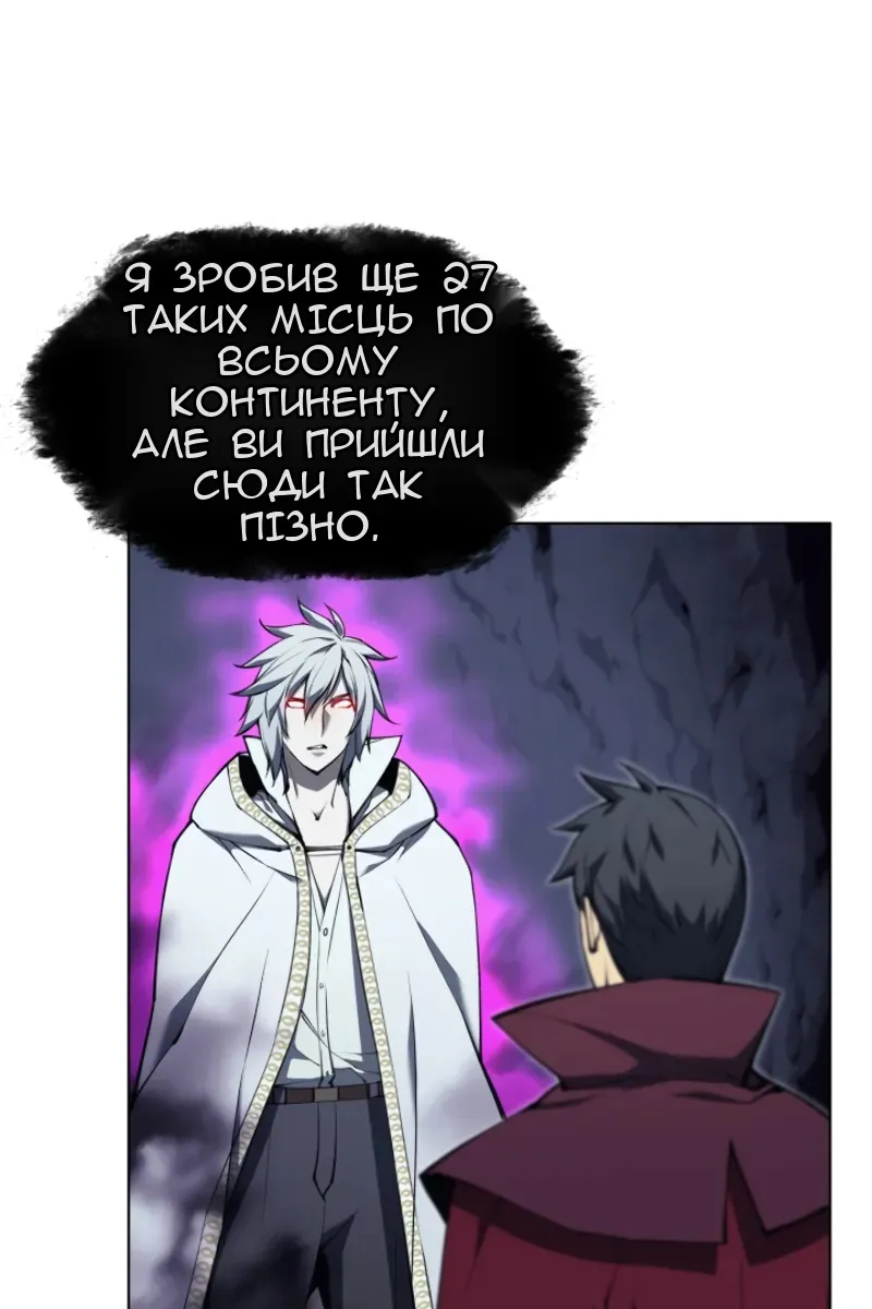 Сторінка 32