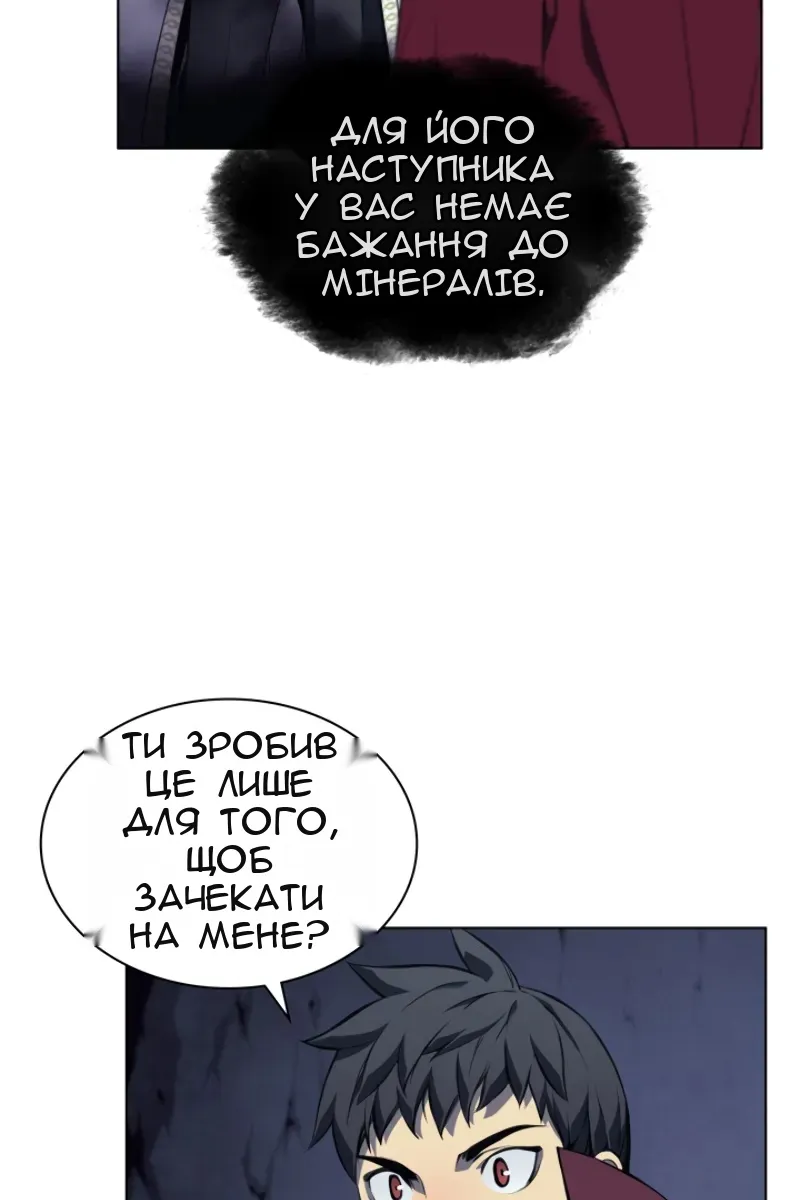 Сторінка 33