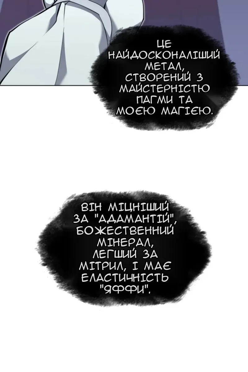 Сторінка 36