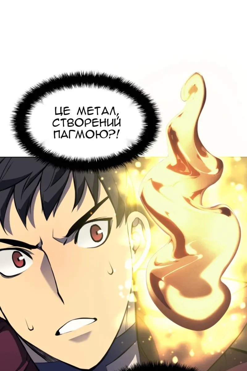 Сторінка 37