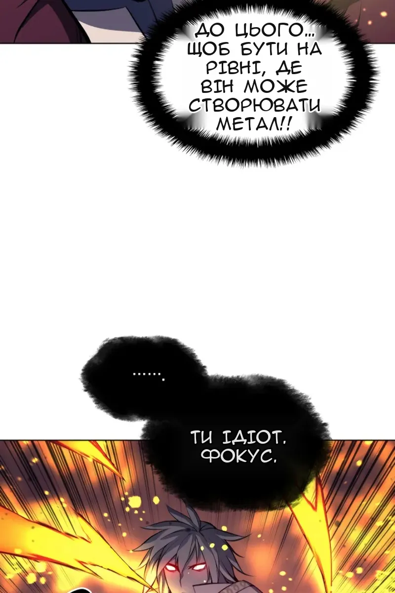 Сторінка 38