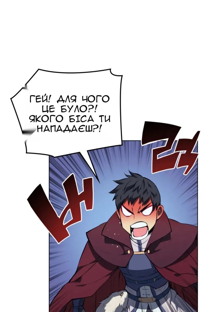Сторінка 44