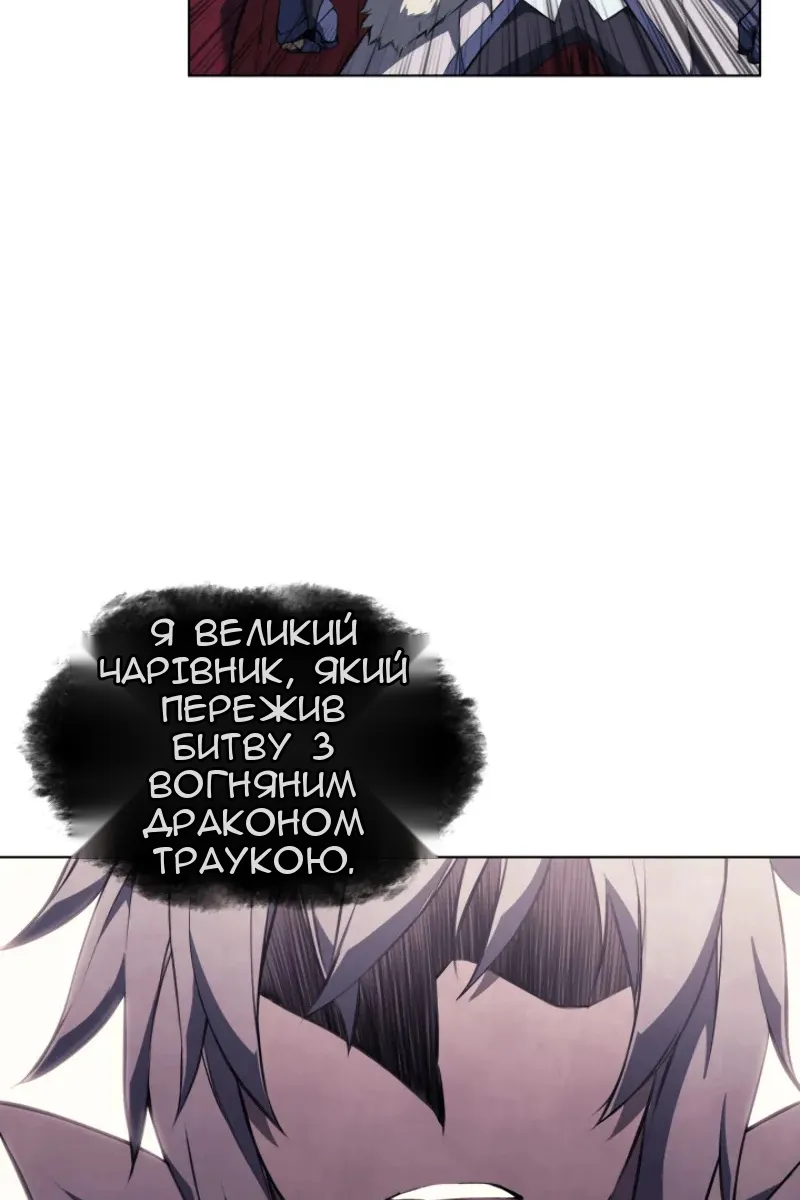 Сторінка 45