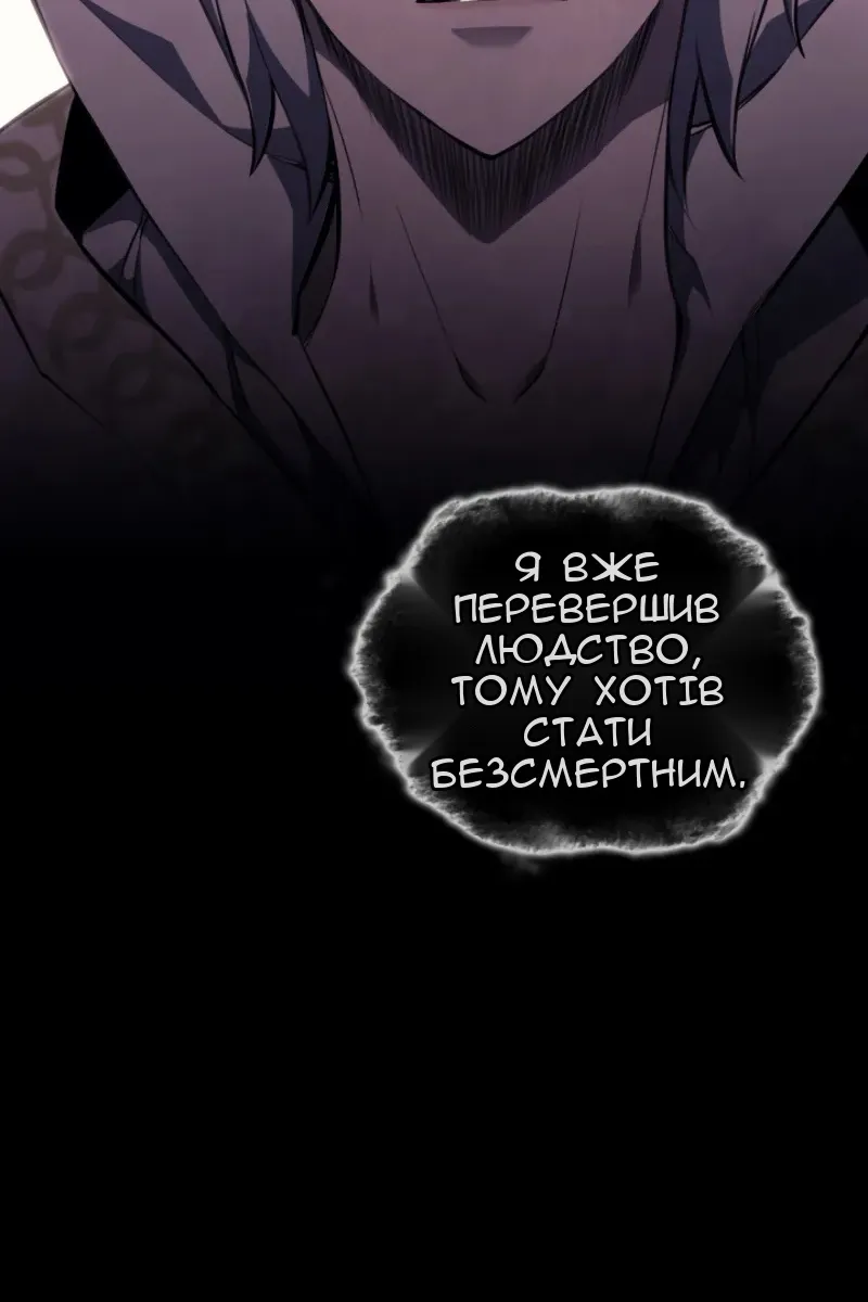 Сторінка 46