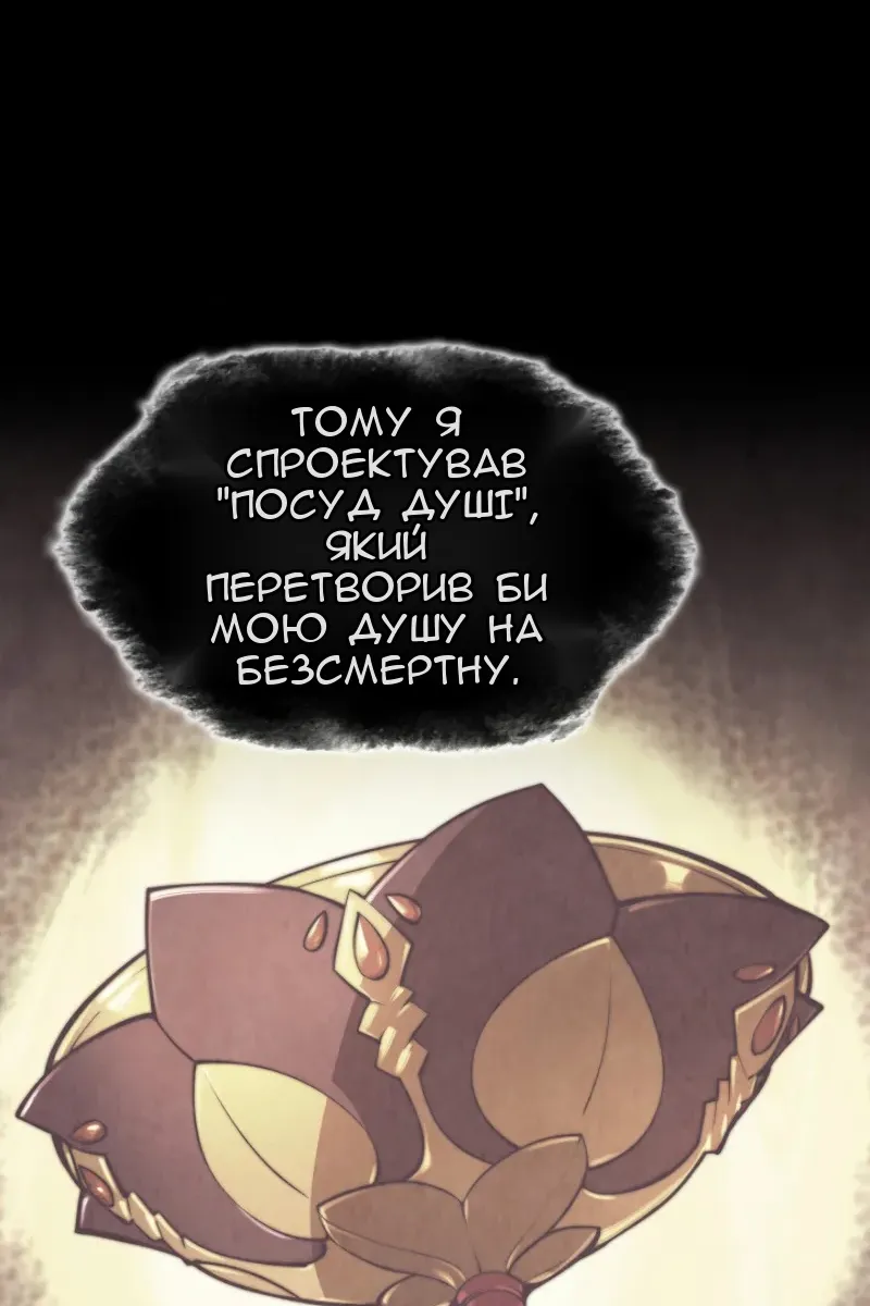Сторінка 47