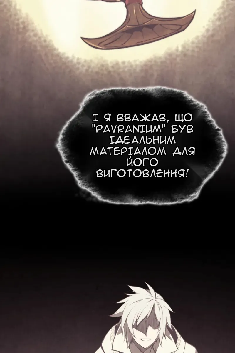 Сторінка 48