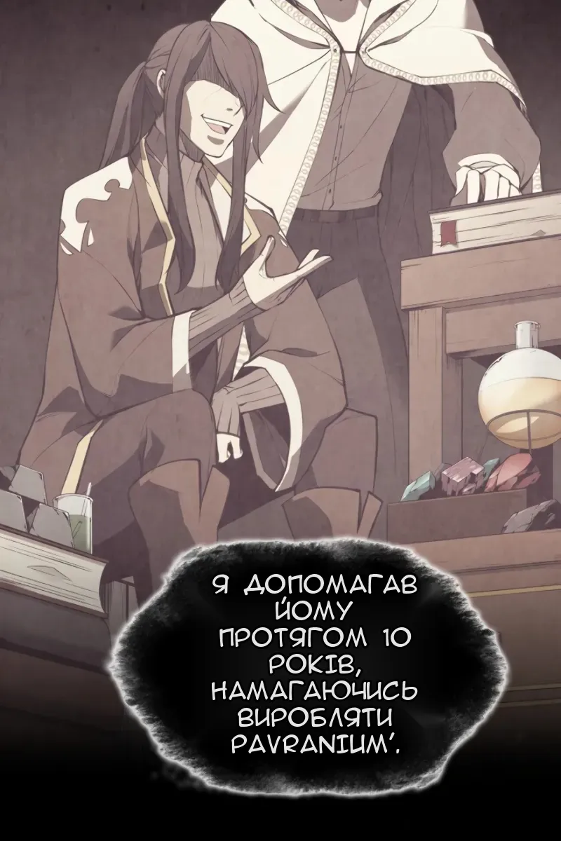 Сторінка 49