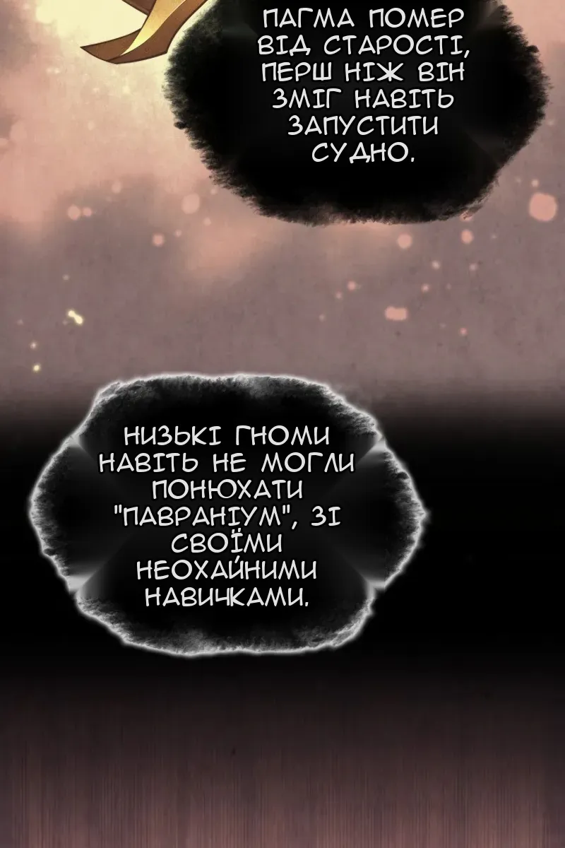 Сторінка 51