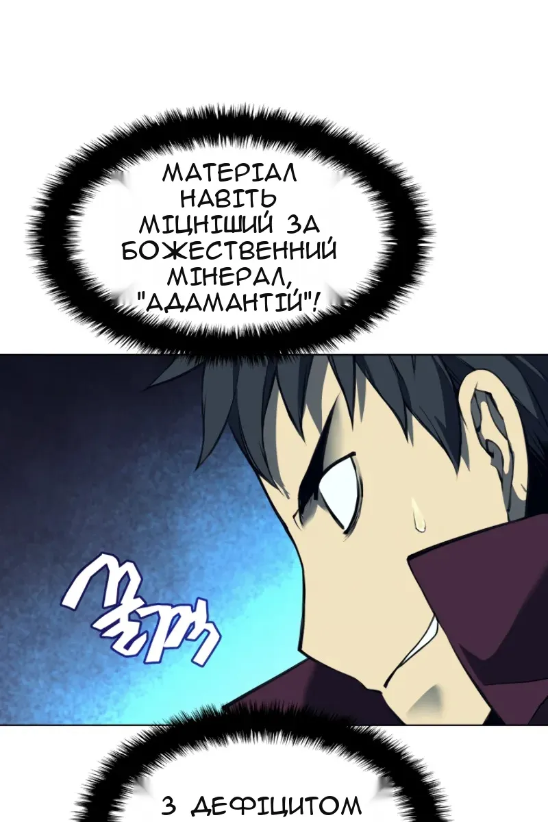Сторінка 60