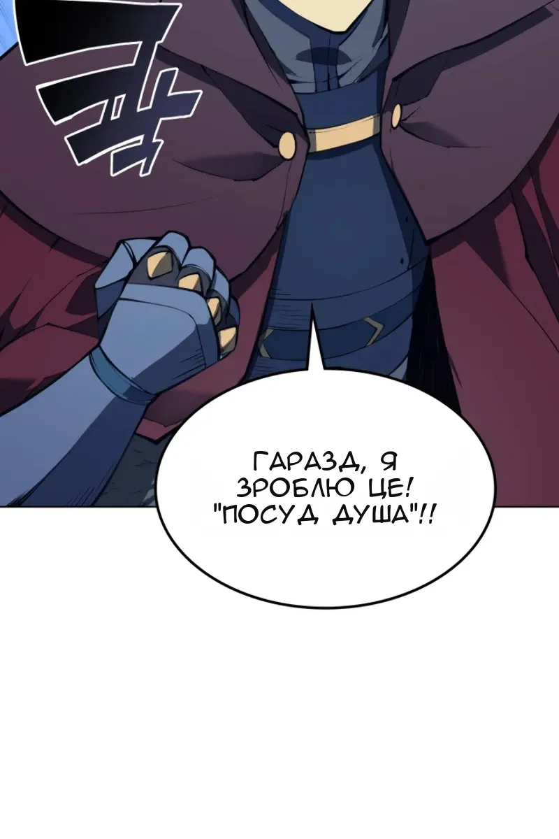 Сторінка 62