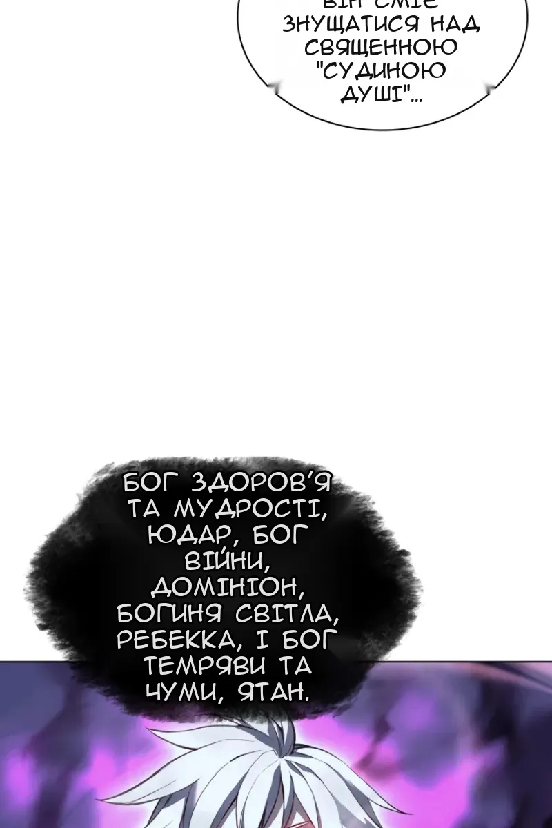 Сторінка 65
