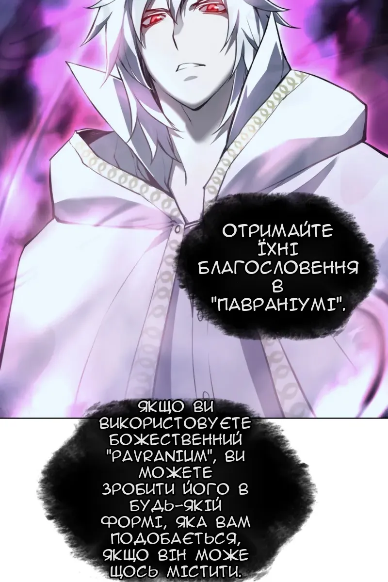 Сторінка 66
