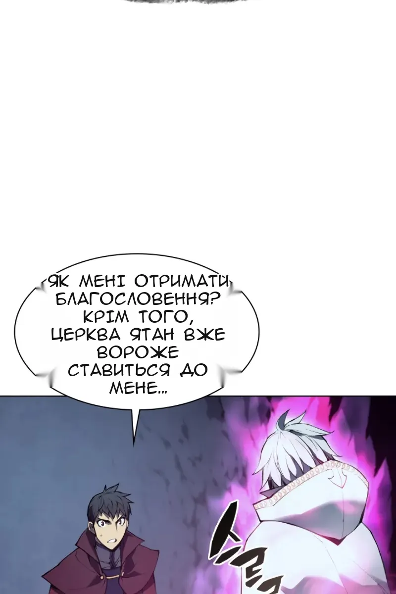 Сторінка 67