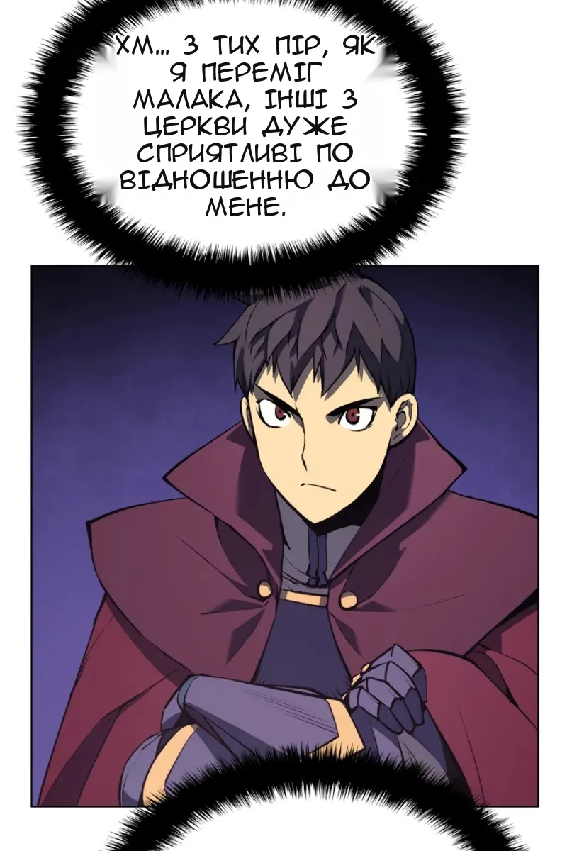 Сторінка 72