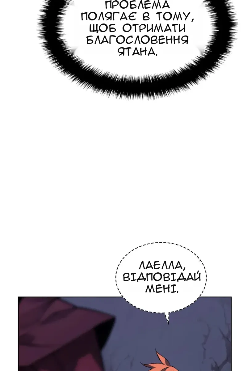 Сторінка 73