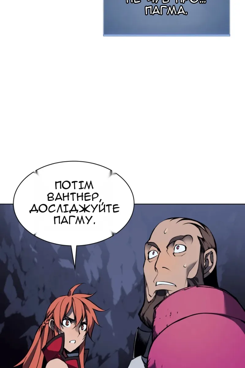 Сторінка 77