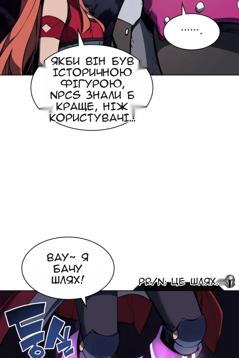 Сторінка 78