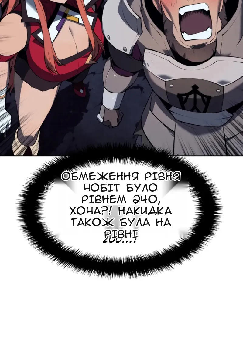 Сторінка 84