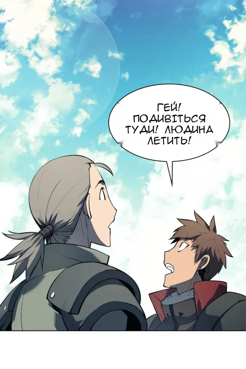 Сторінка 89