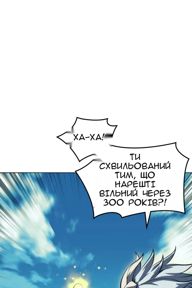 Сторінка 92