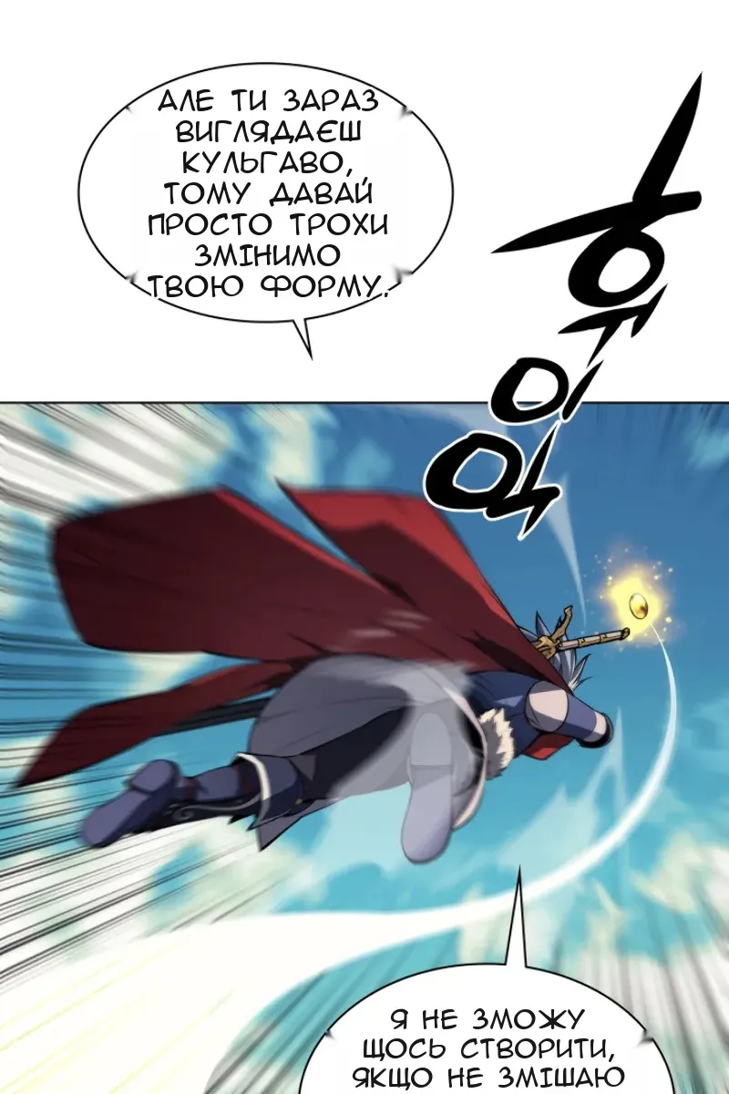 Сторінка 94