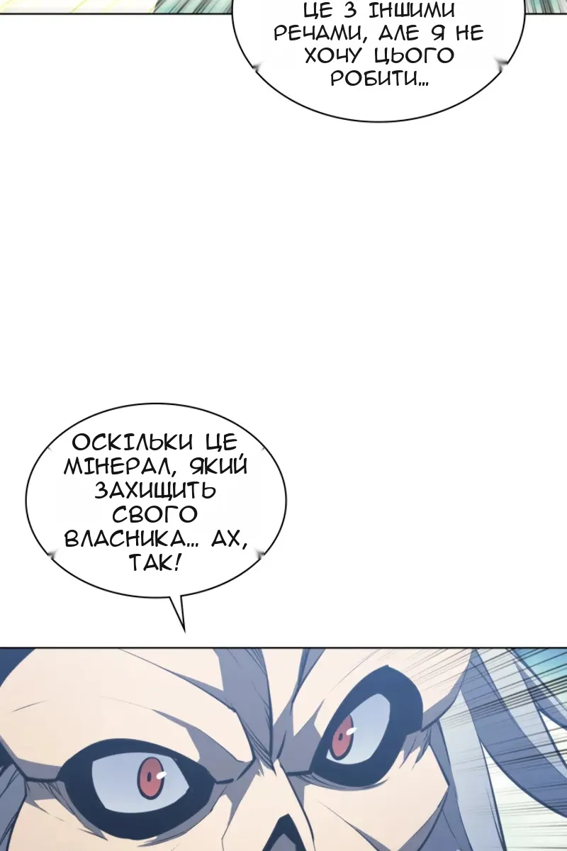 Сторінка 95