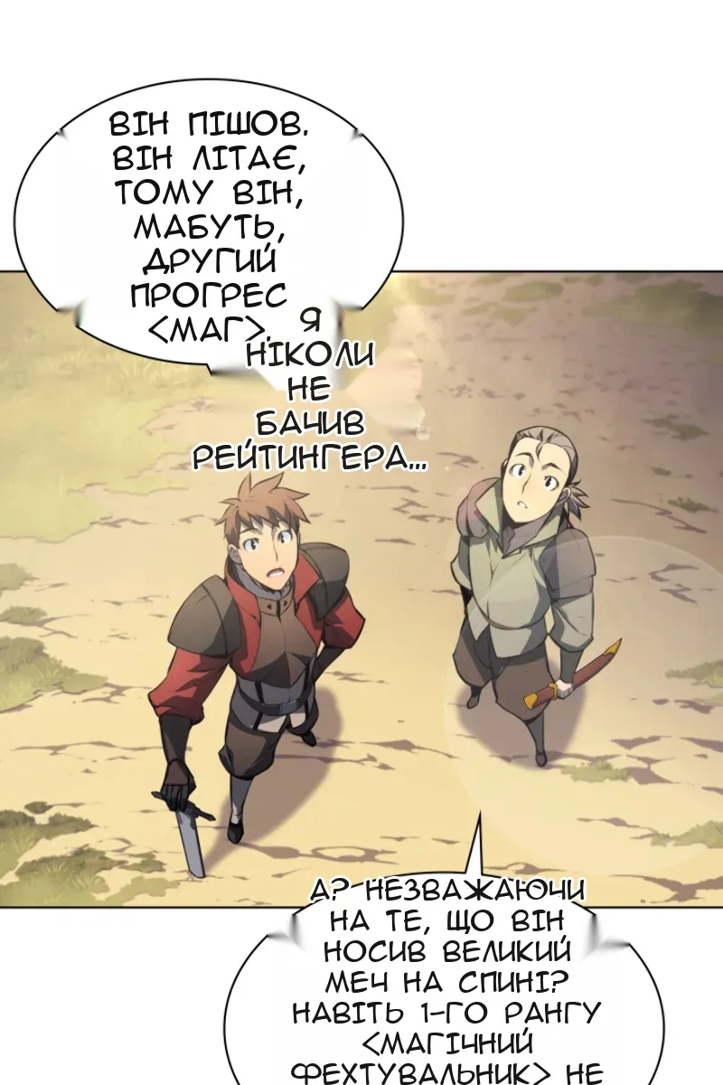 Сторінка 97
