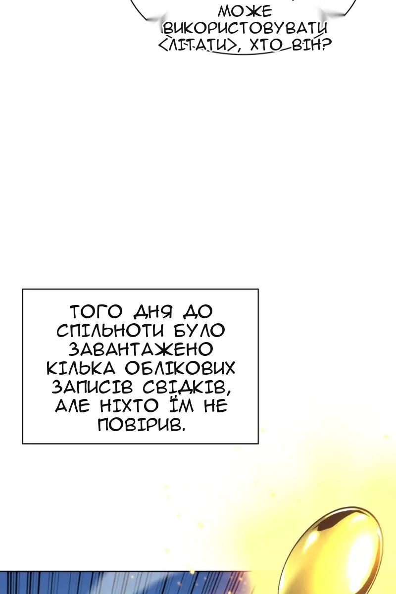 Сторінка 98