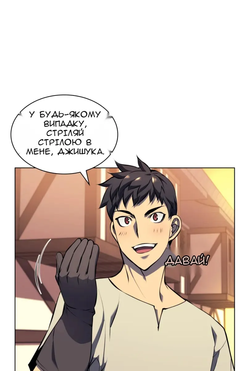 Сторінка 105