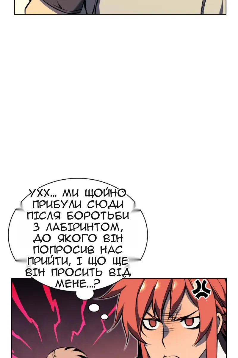 Сторінка 106