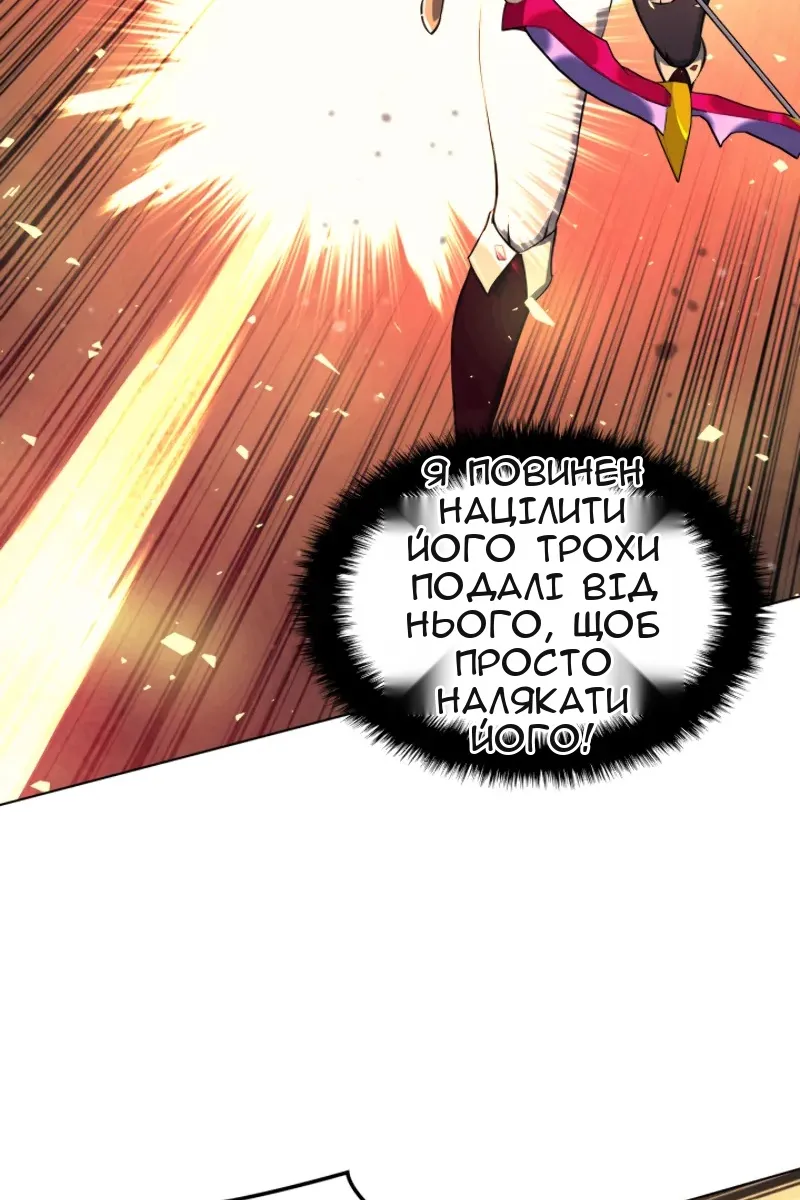 Сторінка 109