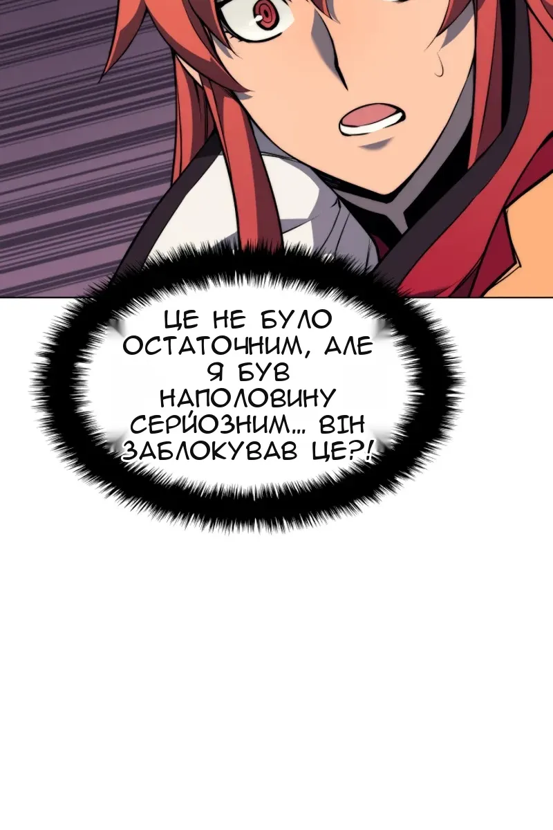 Сторінка 112